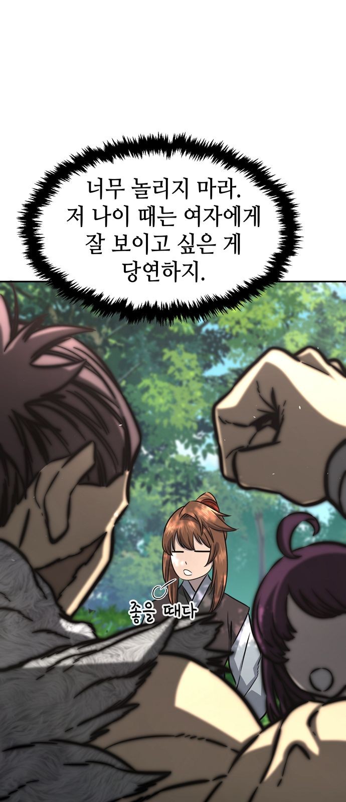 15 페이지