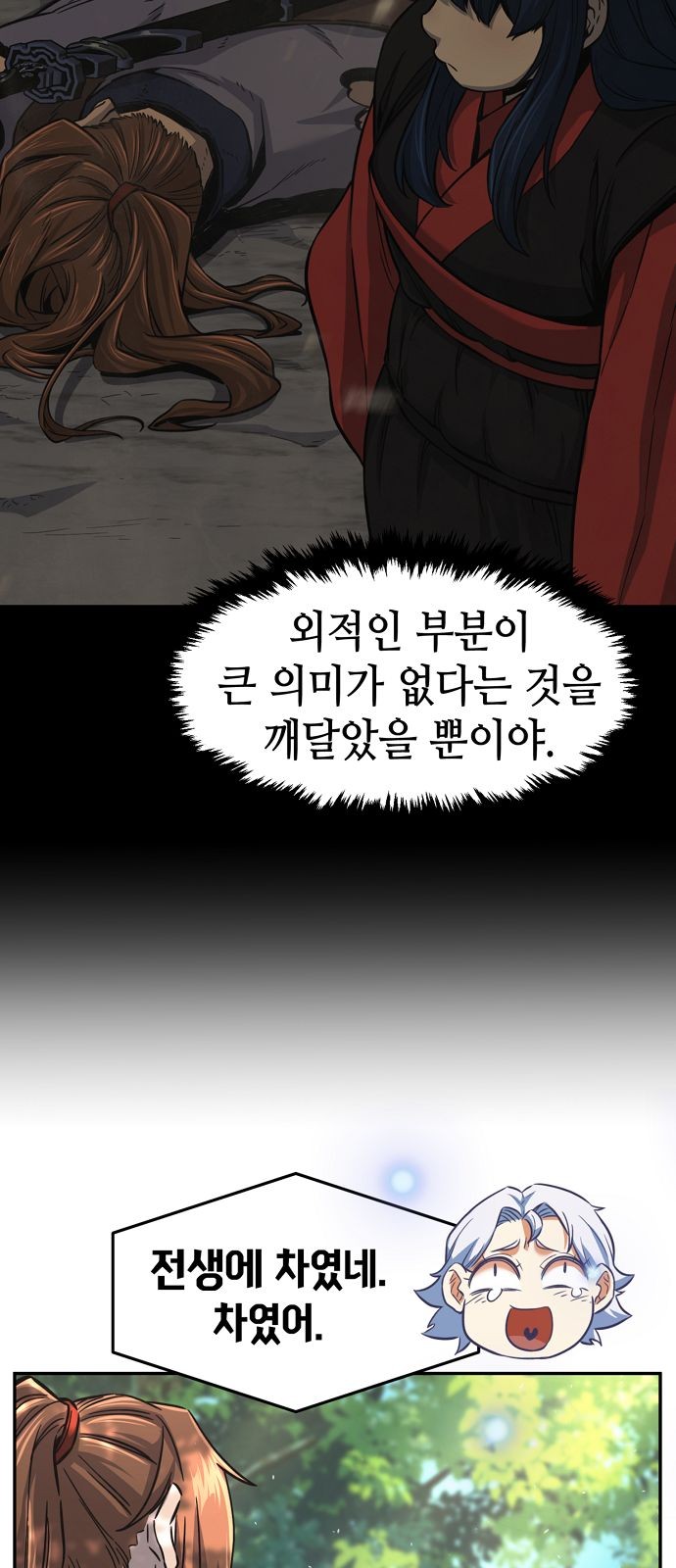 18 페이지