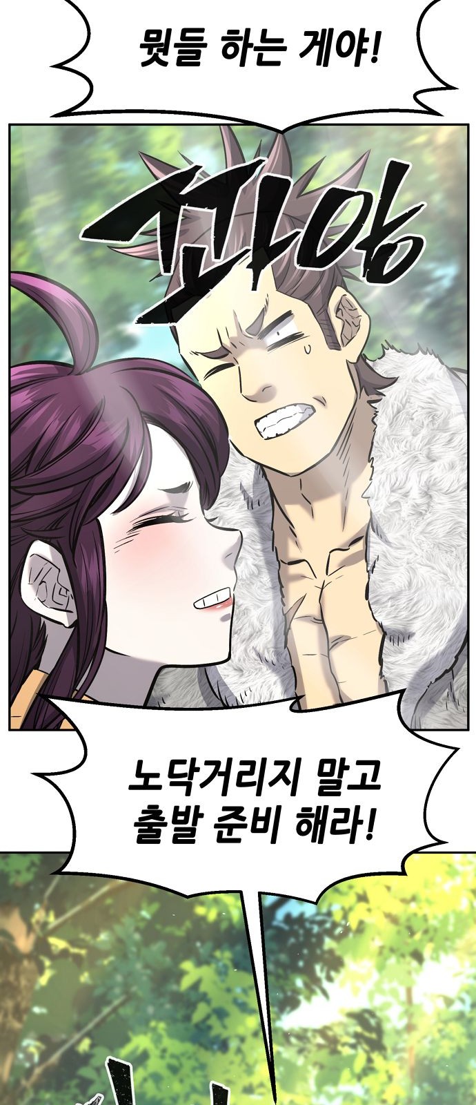 26 페이지