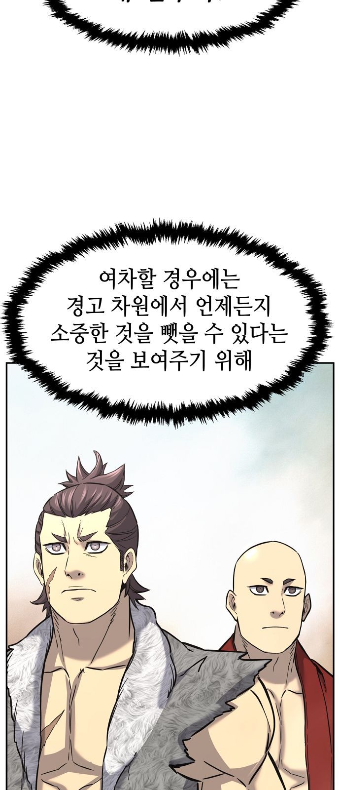 56 페이지