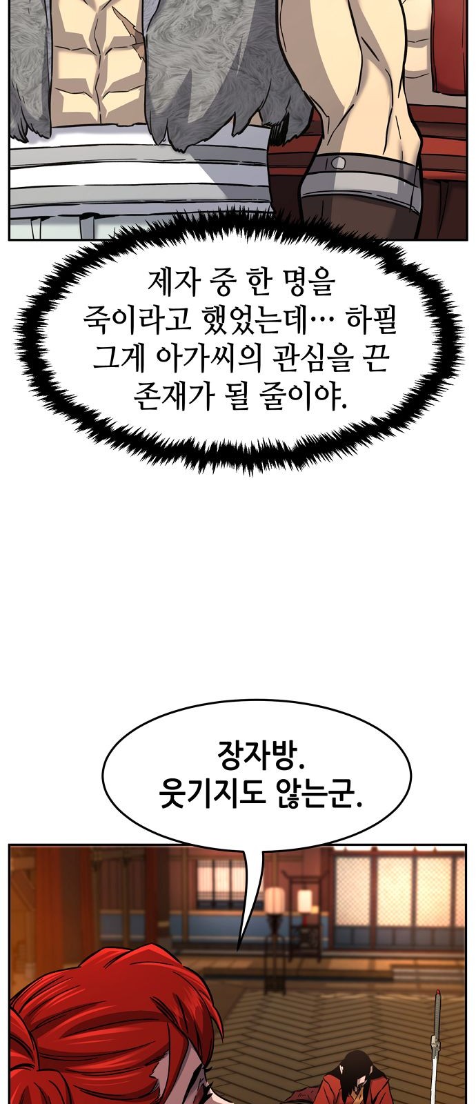 57 페이지