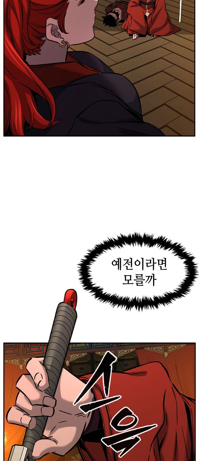 58 페이지