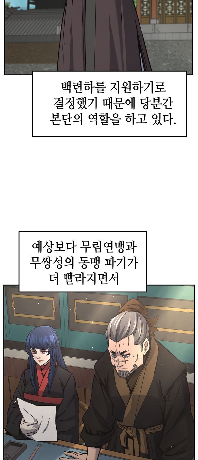 69 페이지