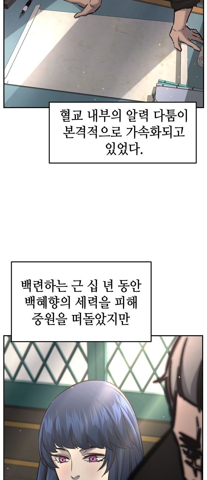 70 페이지