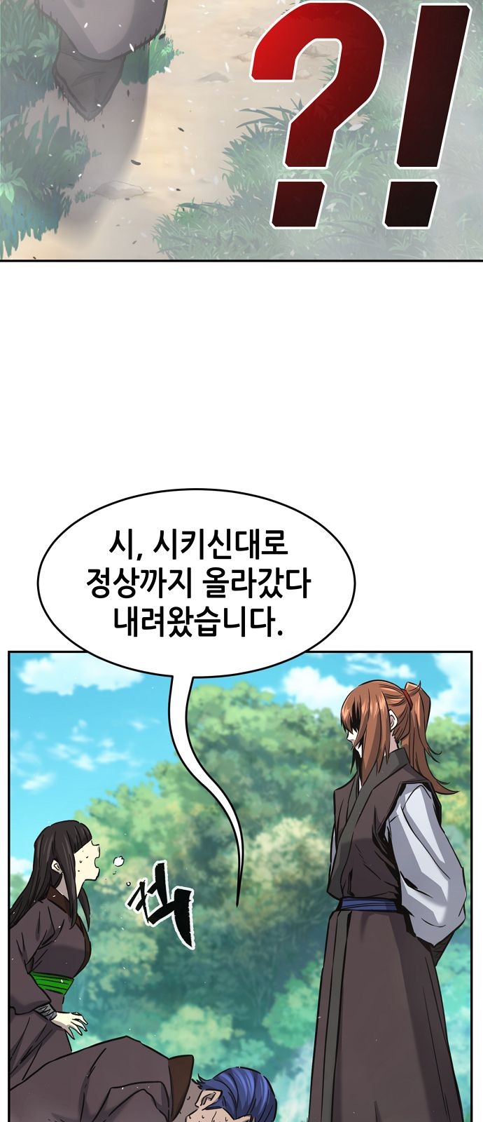 74 페이지