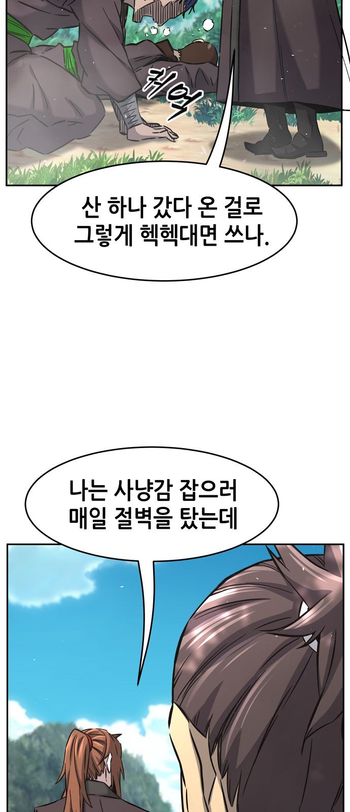 75 페이지