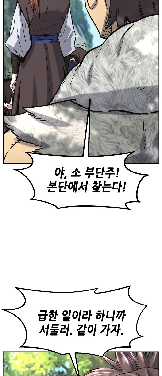 76 페이지