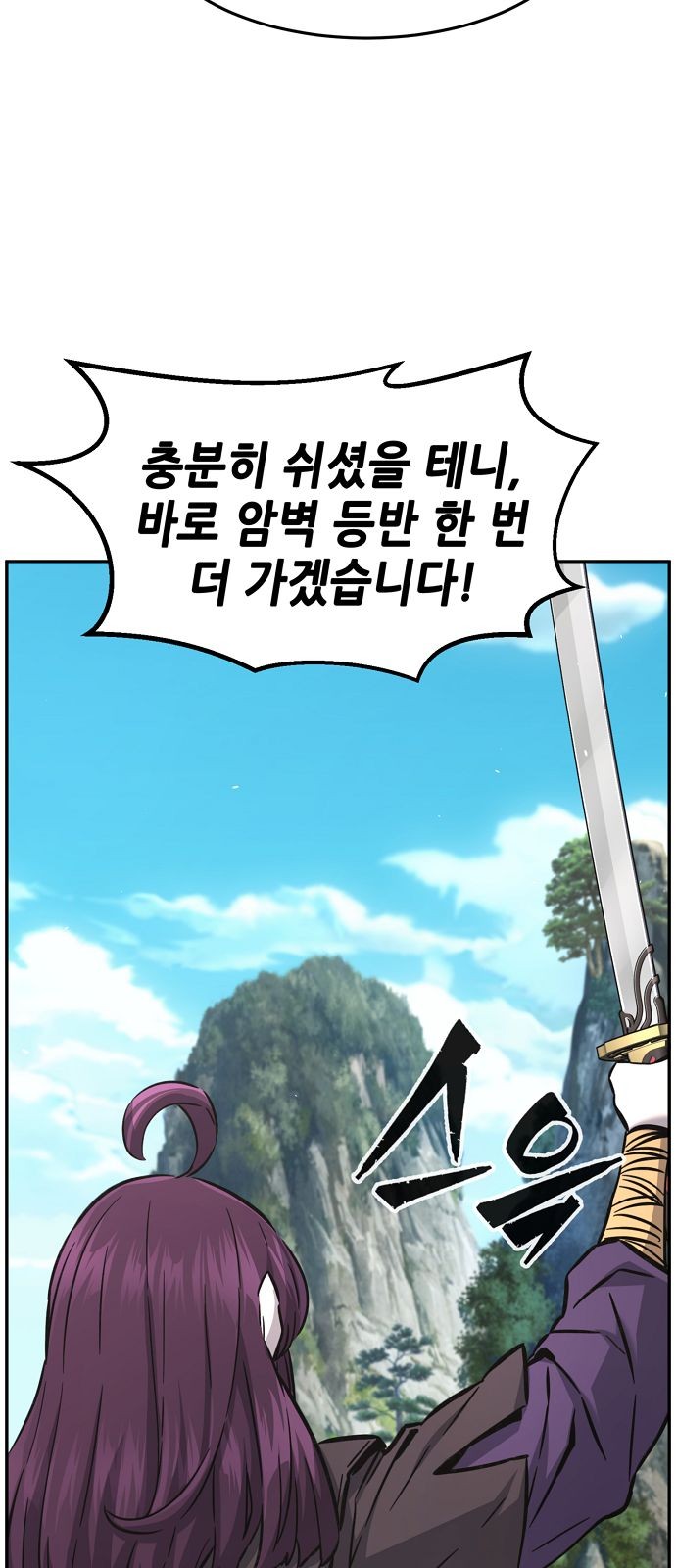 83 페이지