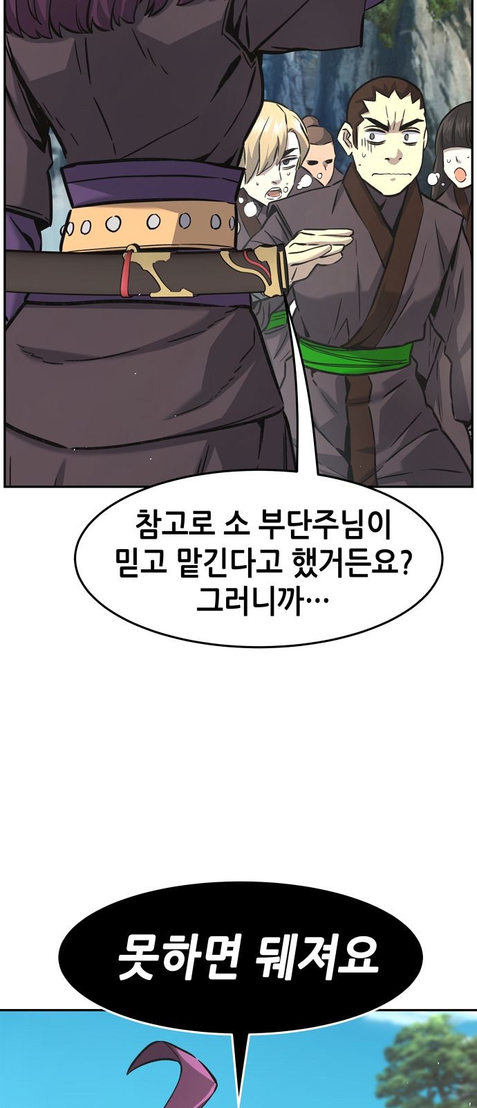 84 페이지