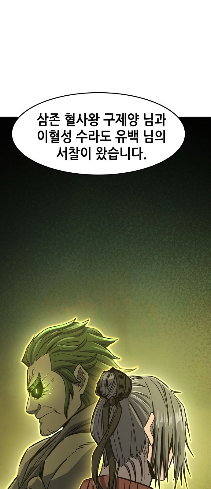 86 페이지