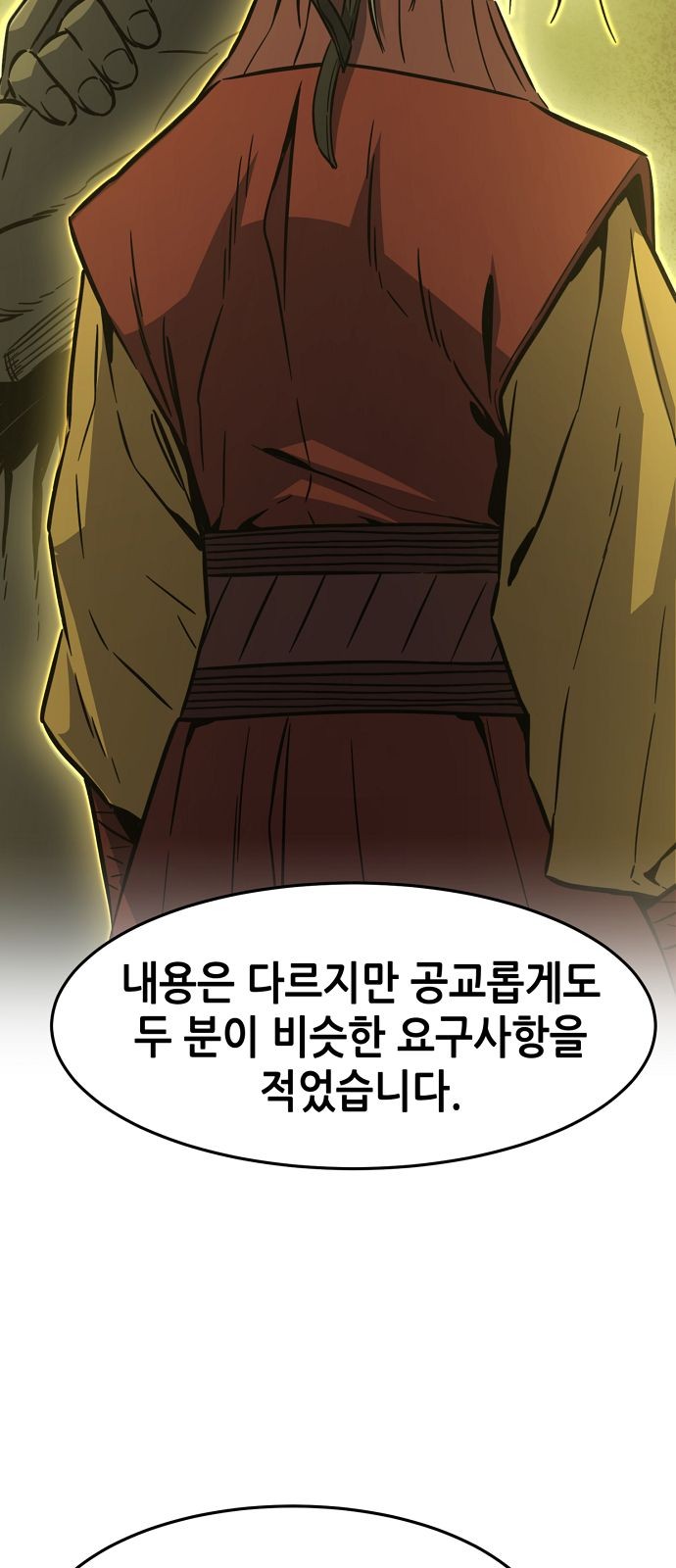 87 페이지