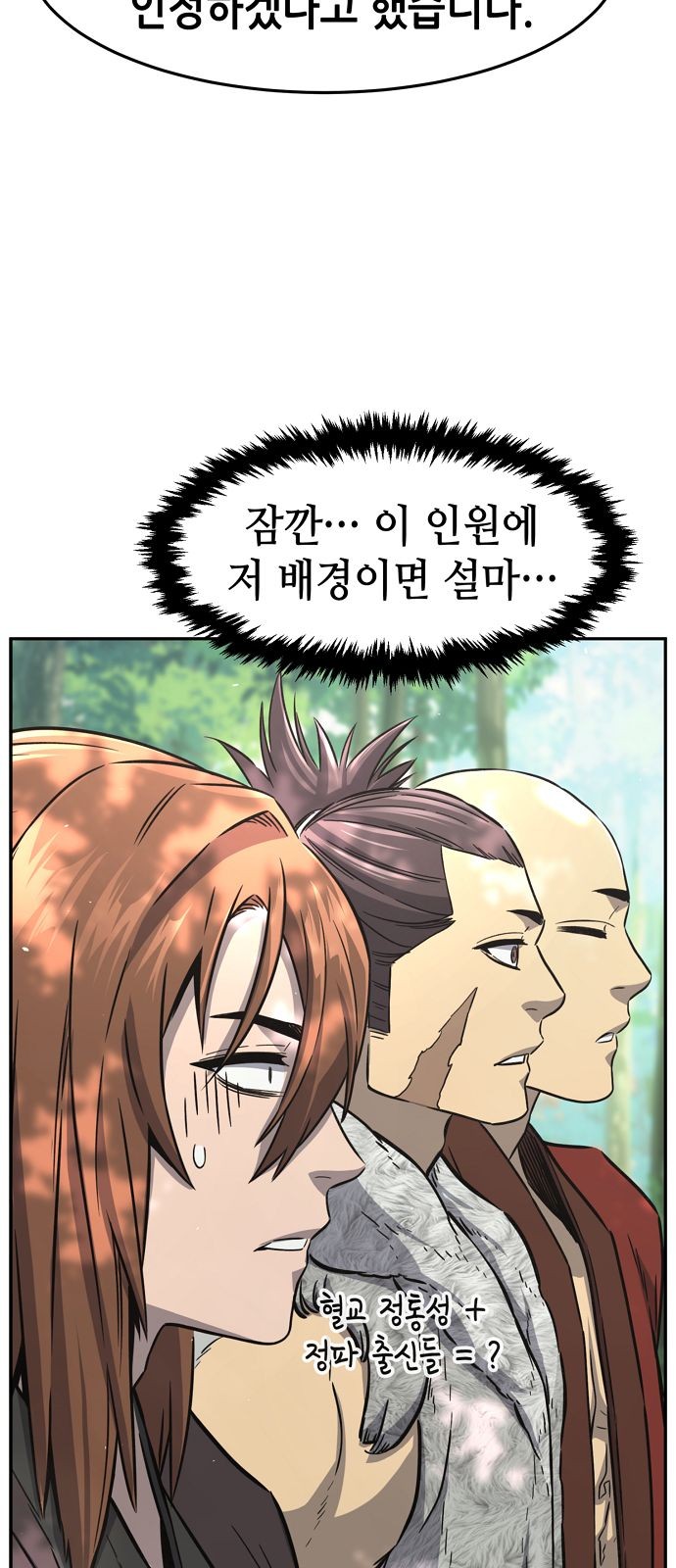 89 페이지