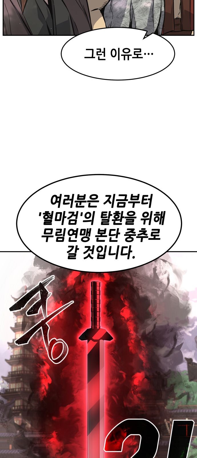 90 페이지