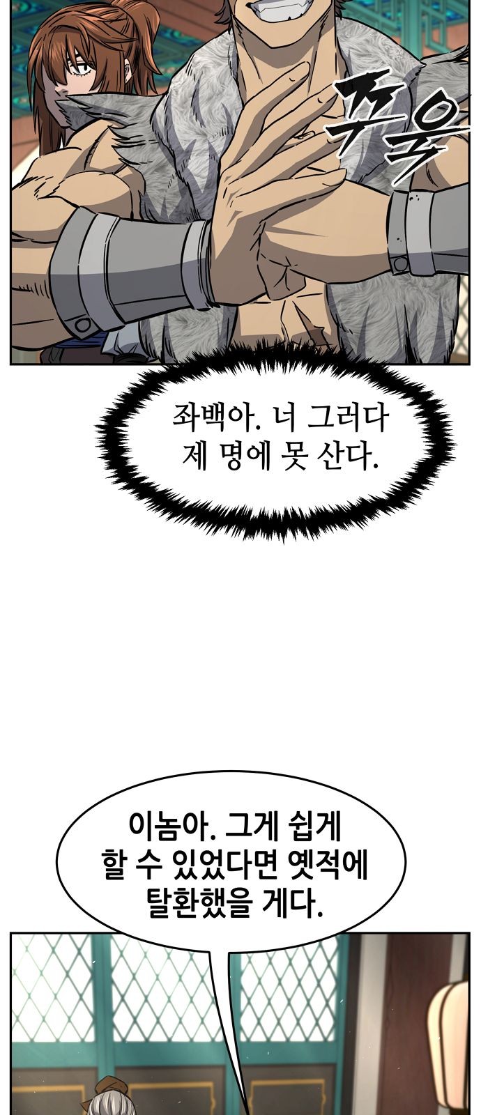 11 페이지