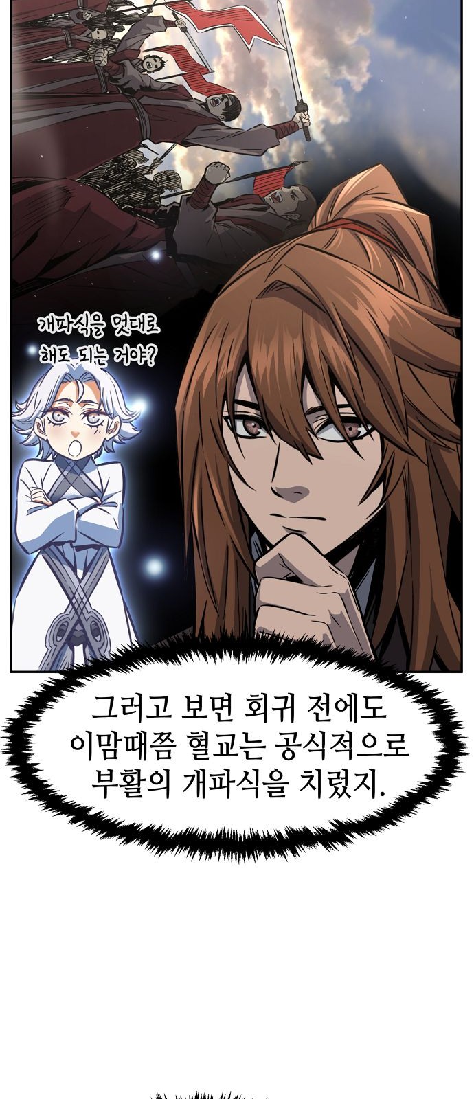 32 페이지