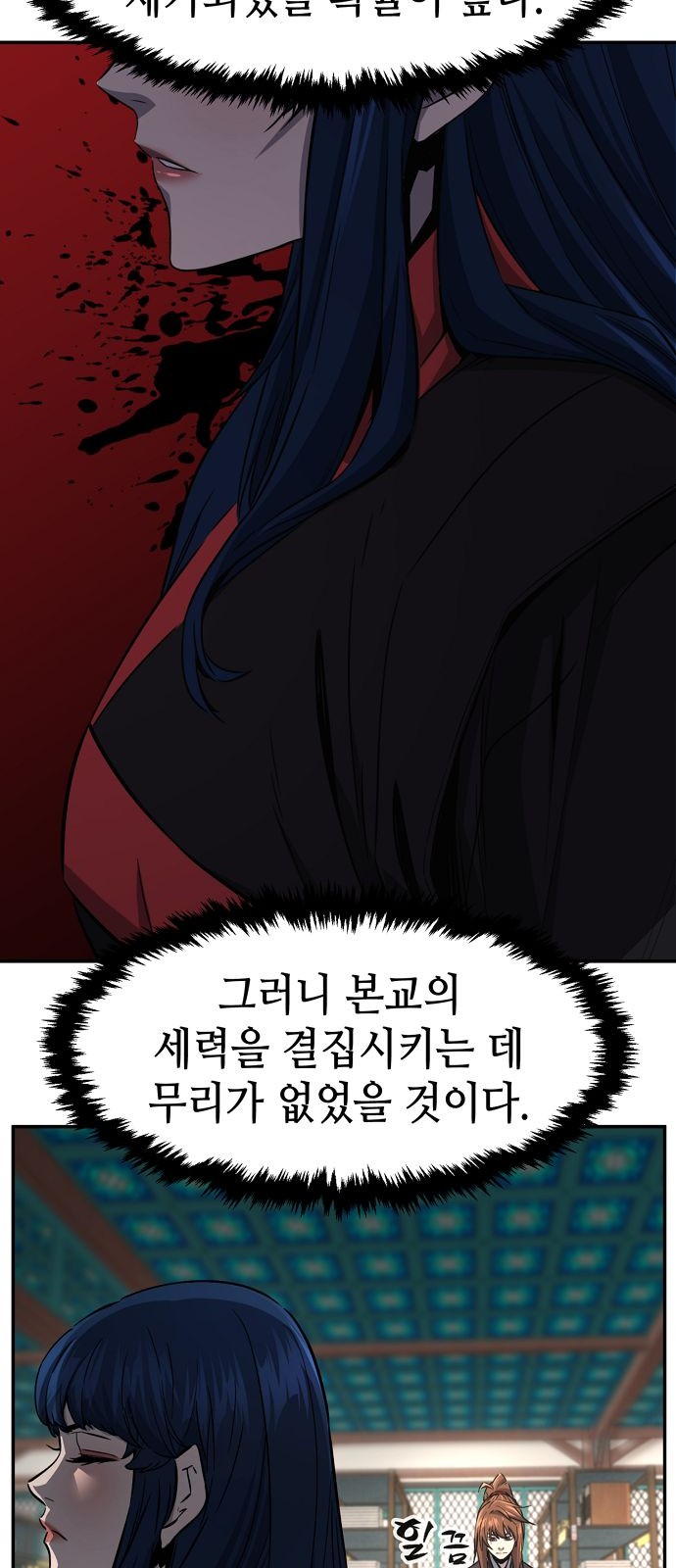 34 페이지
