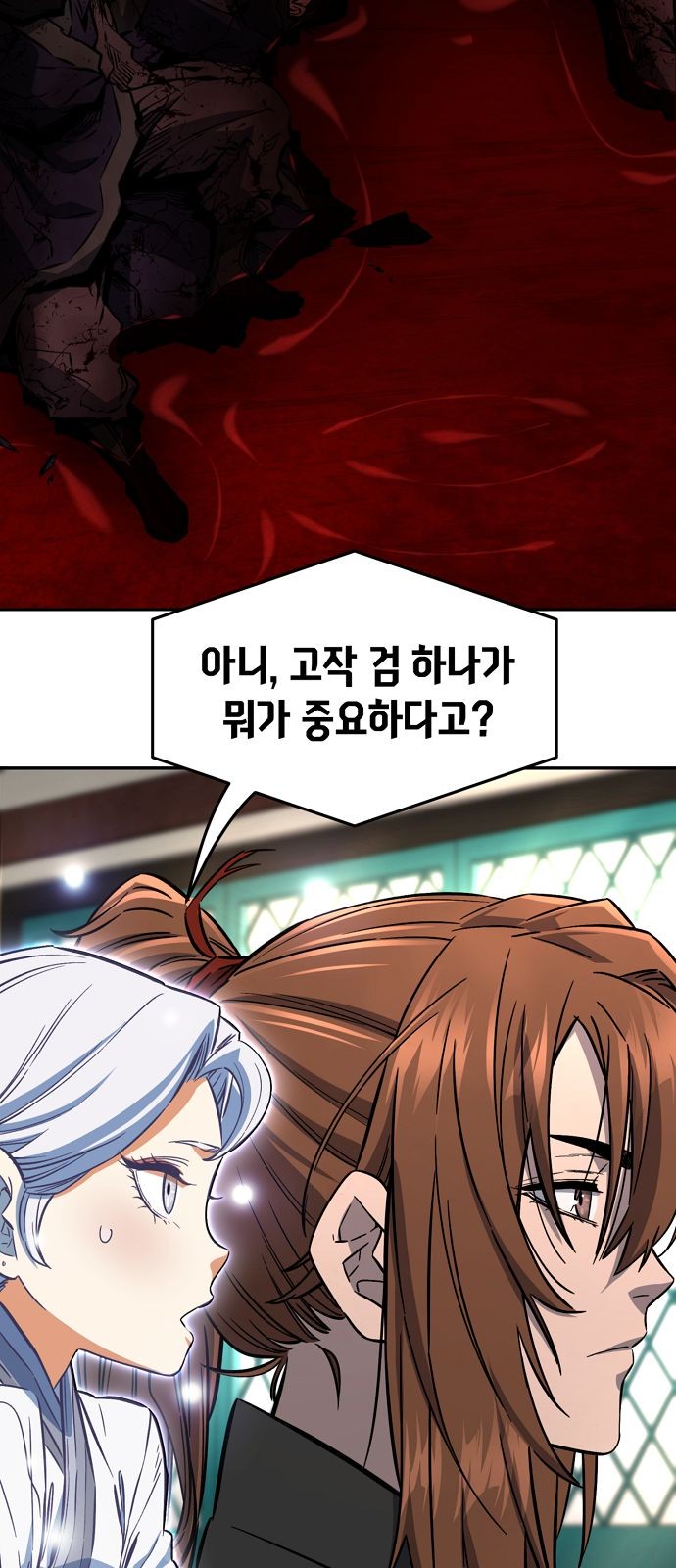 6 페이지