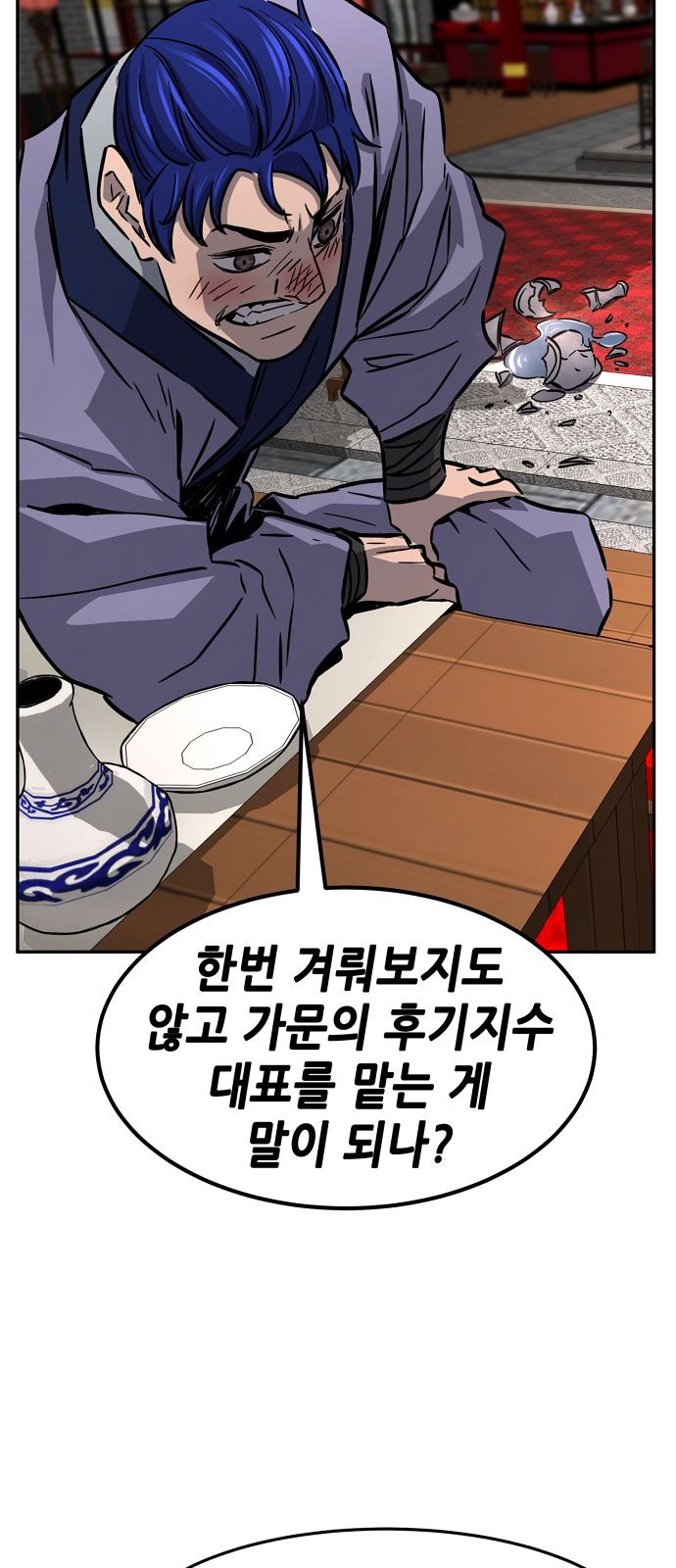 67 페이지