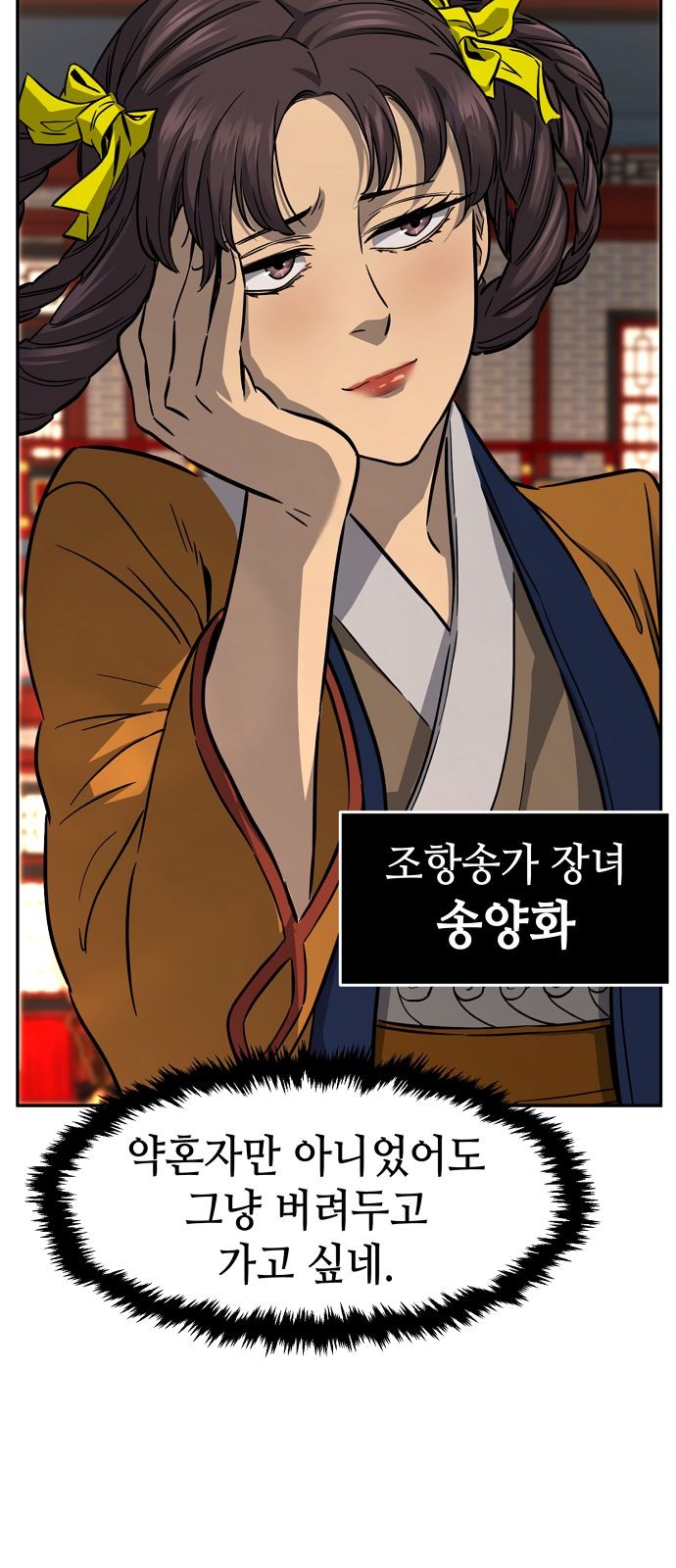 72 페이지