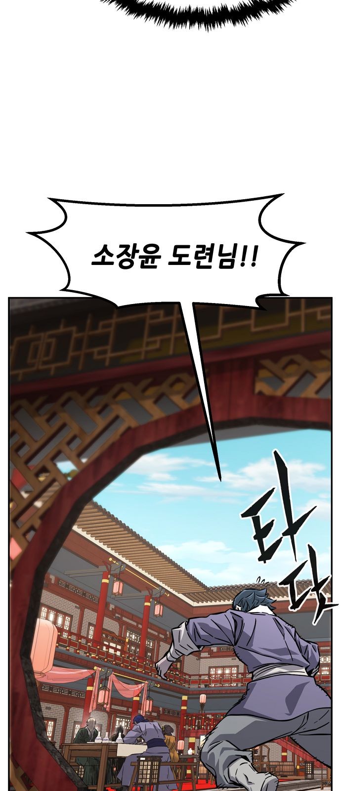 74 페이지
