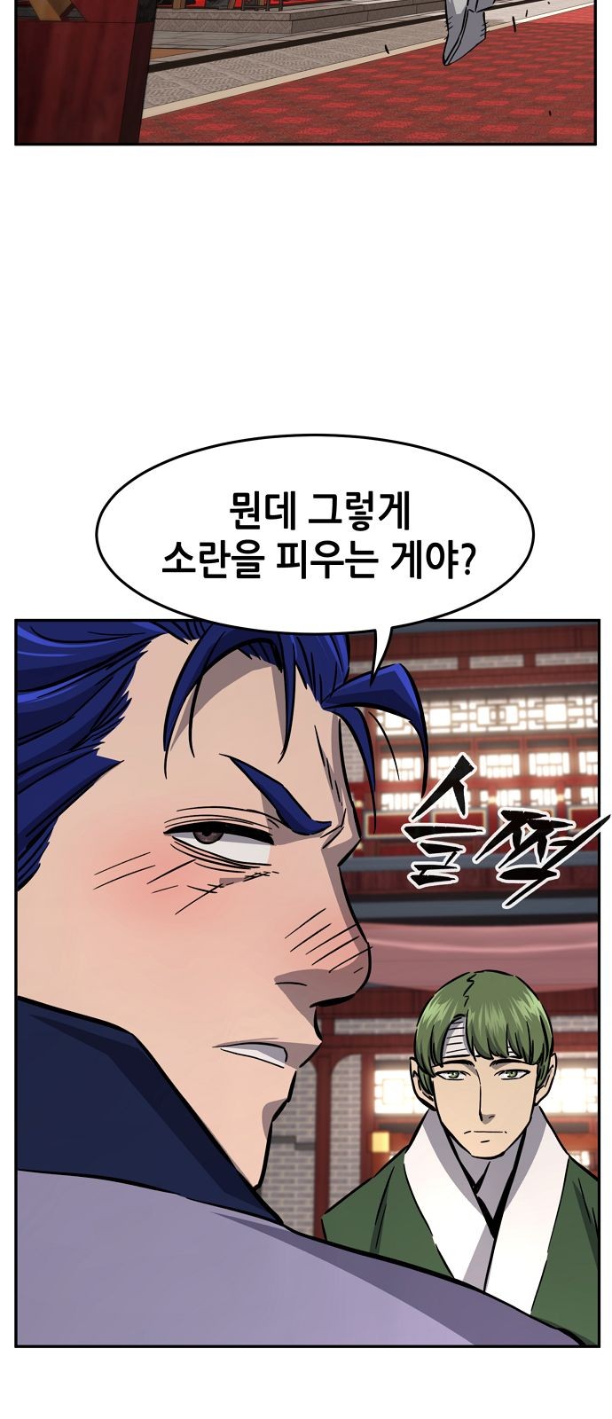 75 페이지