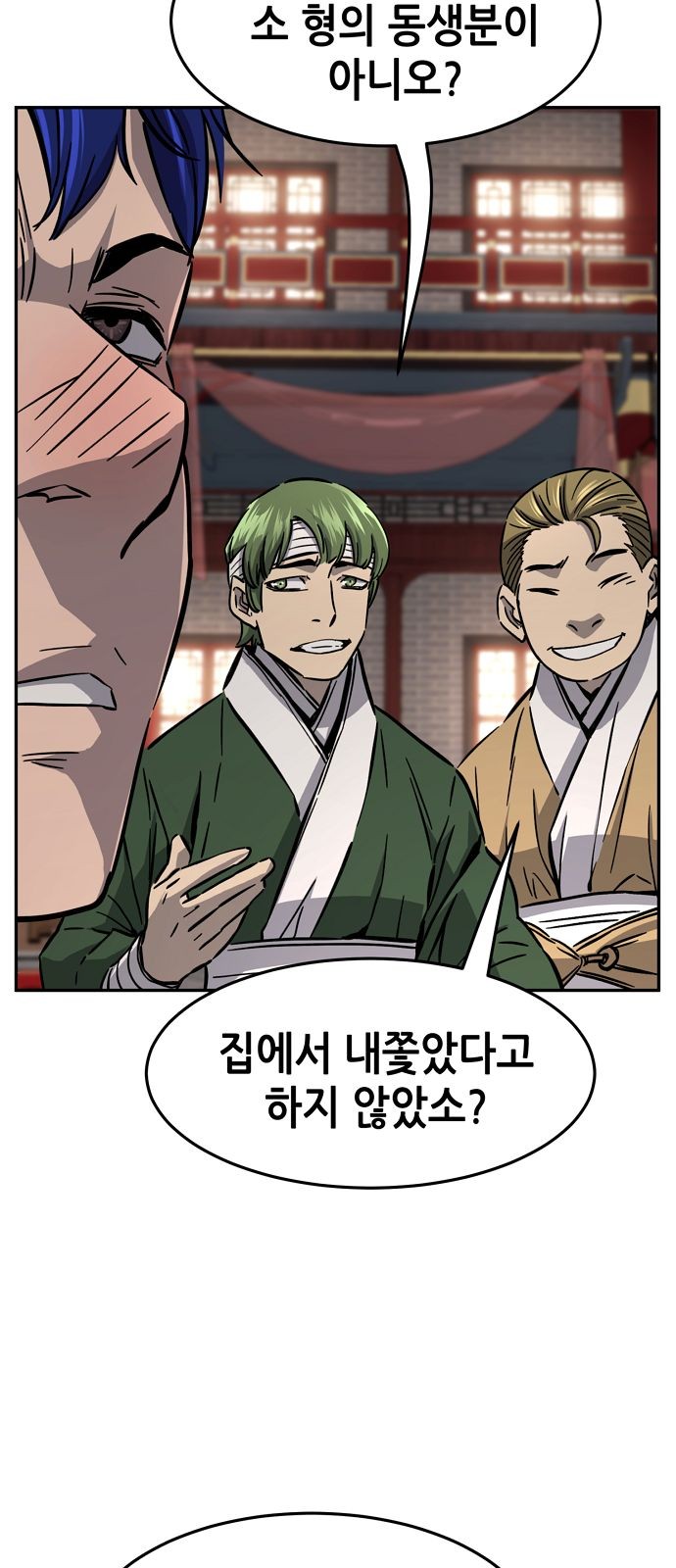 77 페이지