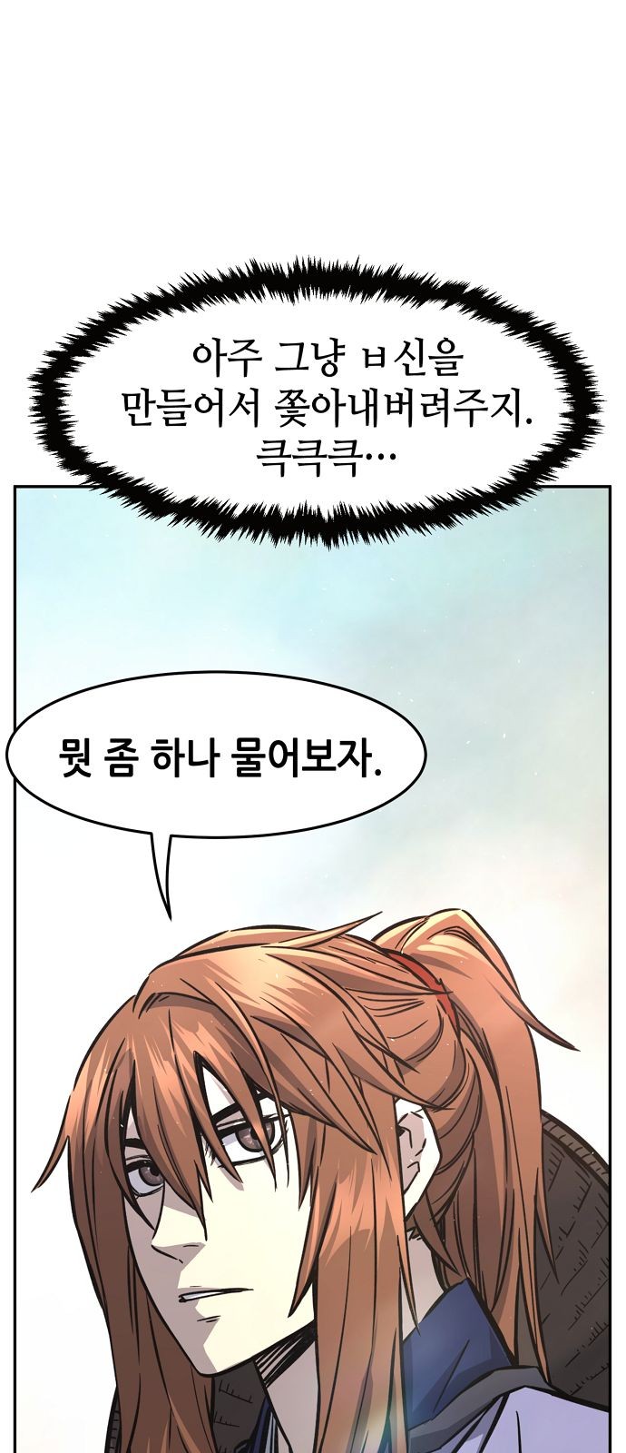 82 페이지