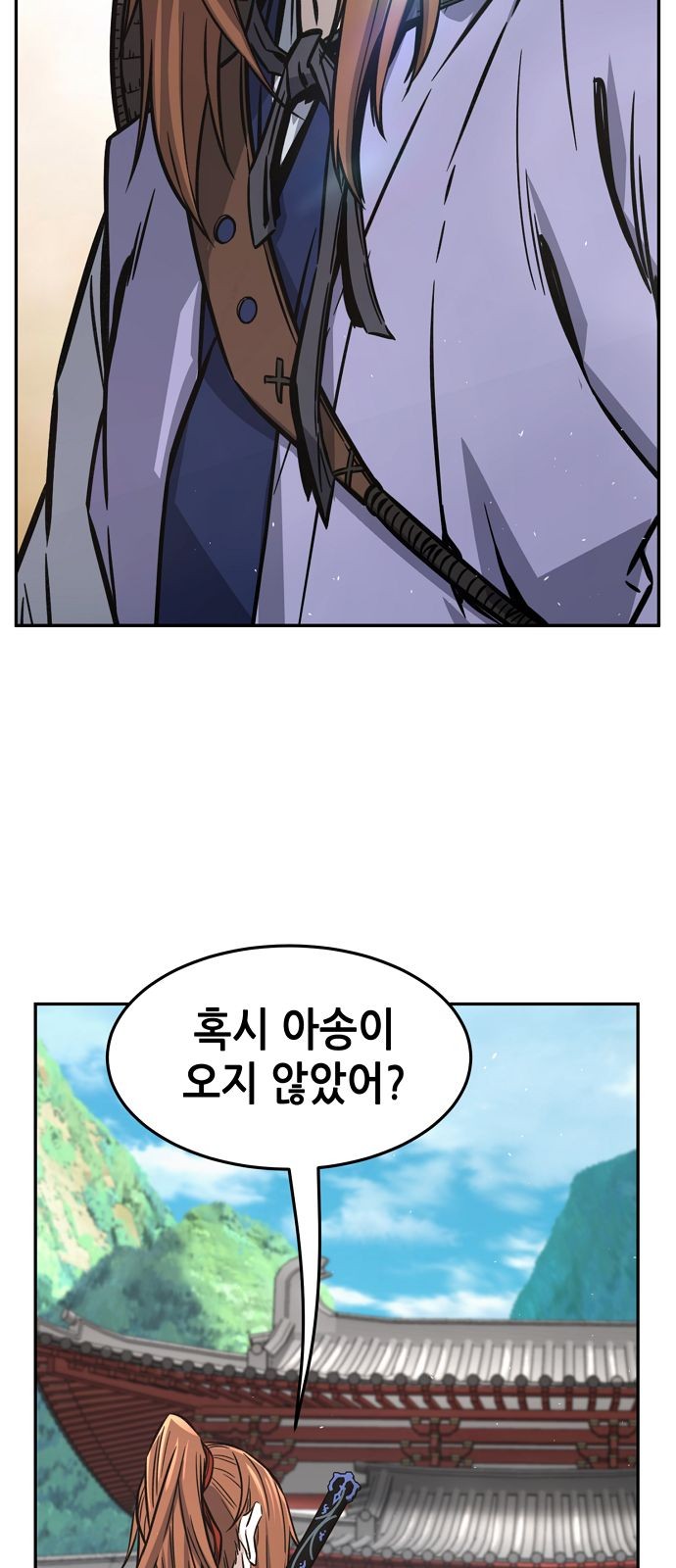 83 페이지