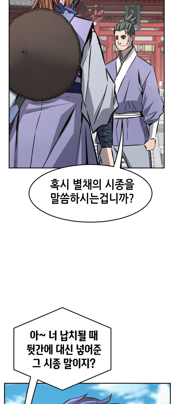 84 페이지