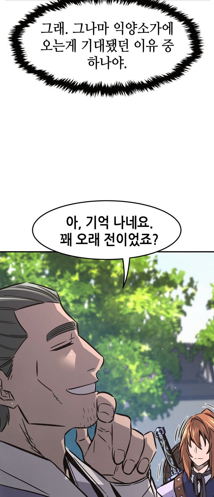 86 페이지