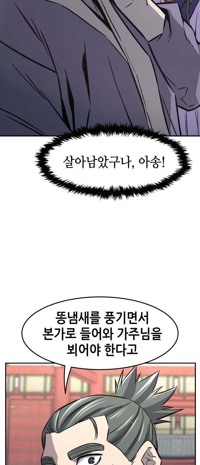 87 페이지