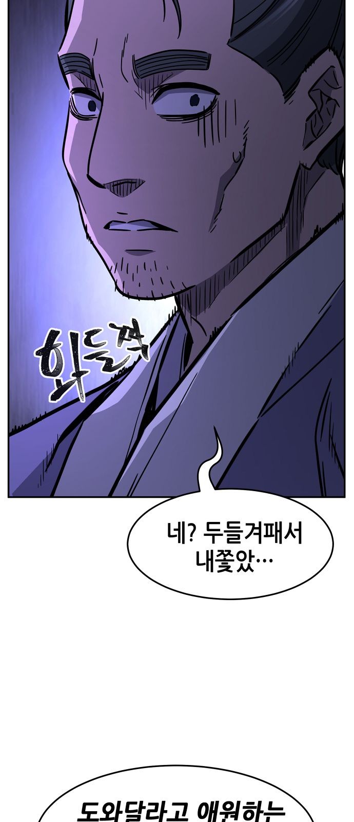 89 페이지