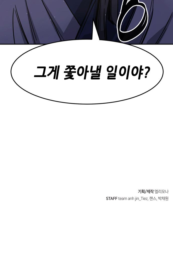 91 페이지
