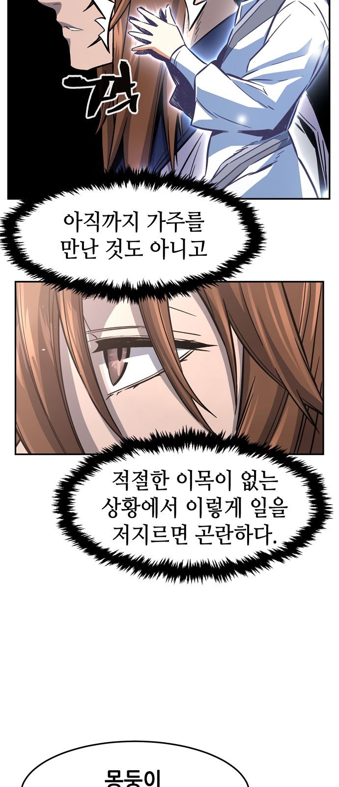 19 페이지