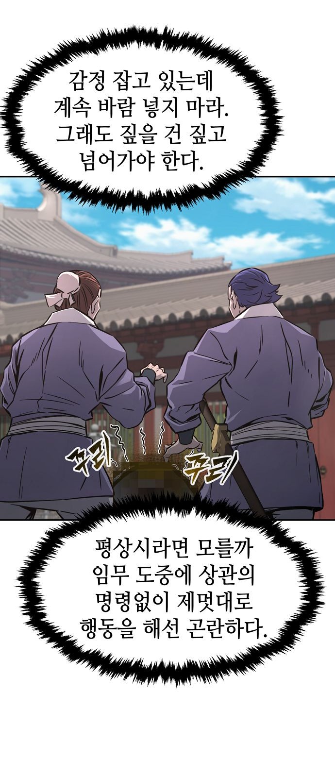 27 페이지