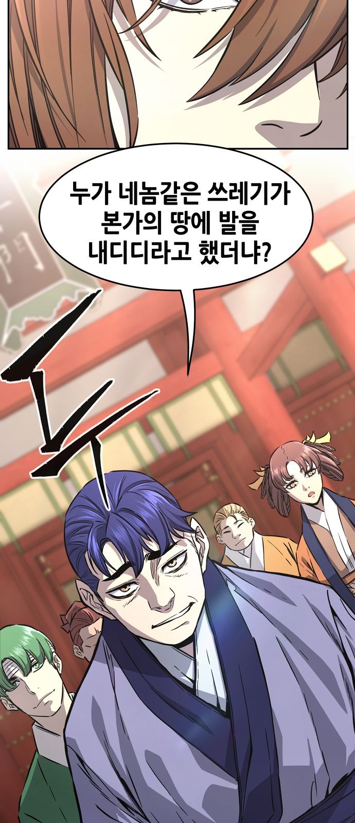 39 페이지
