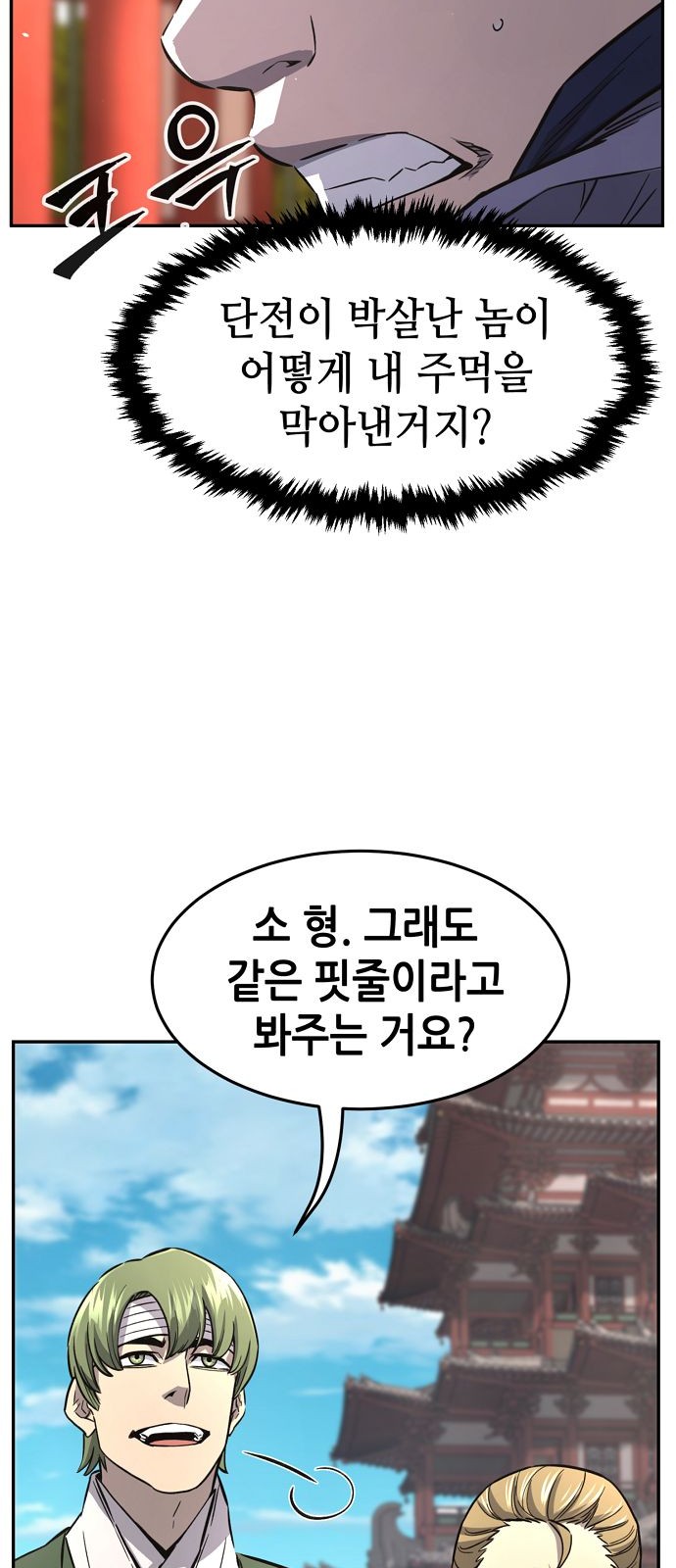 56 페이지