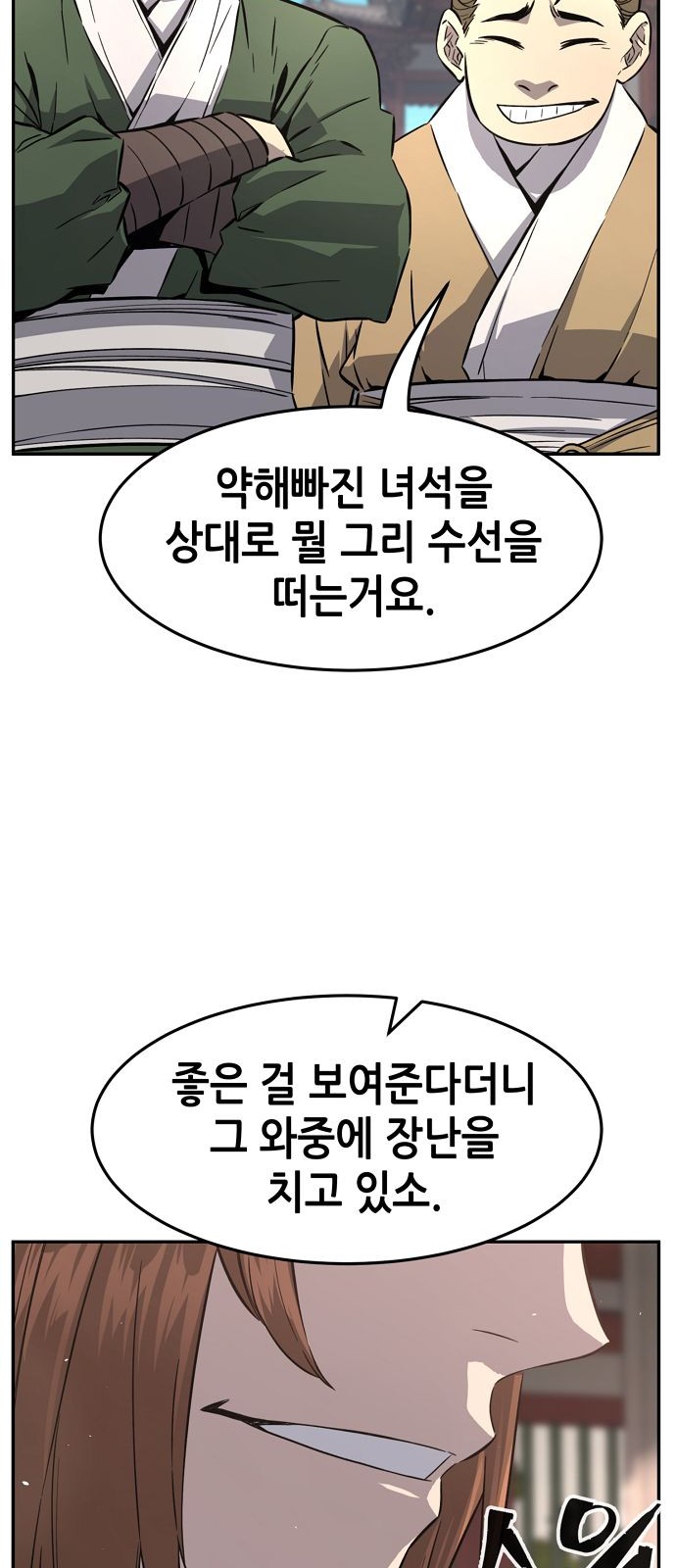 57 페이지