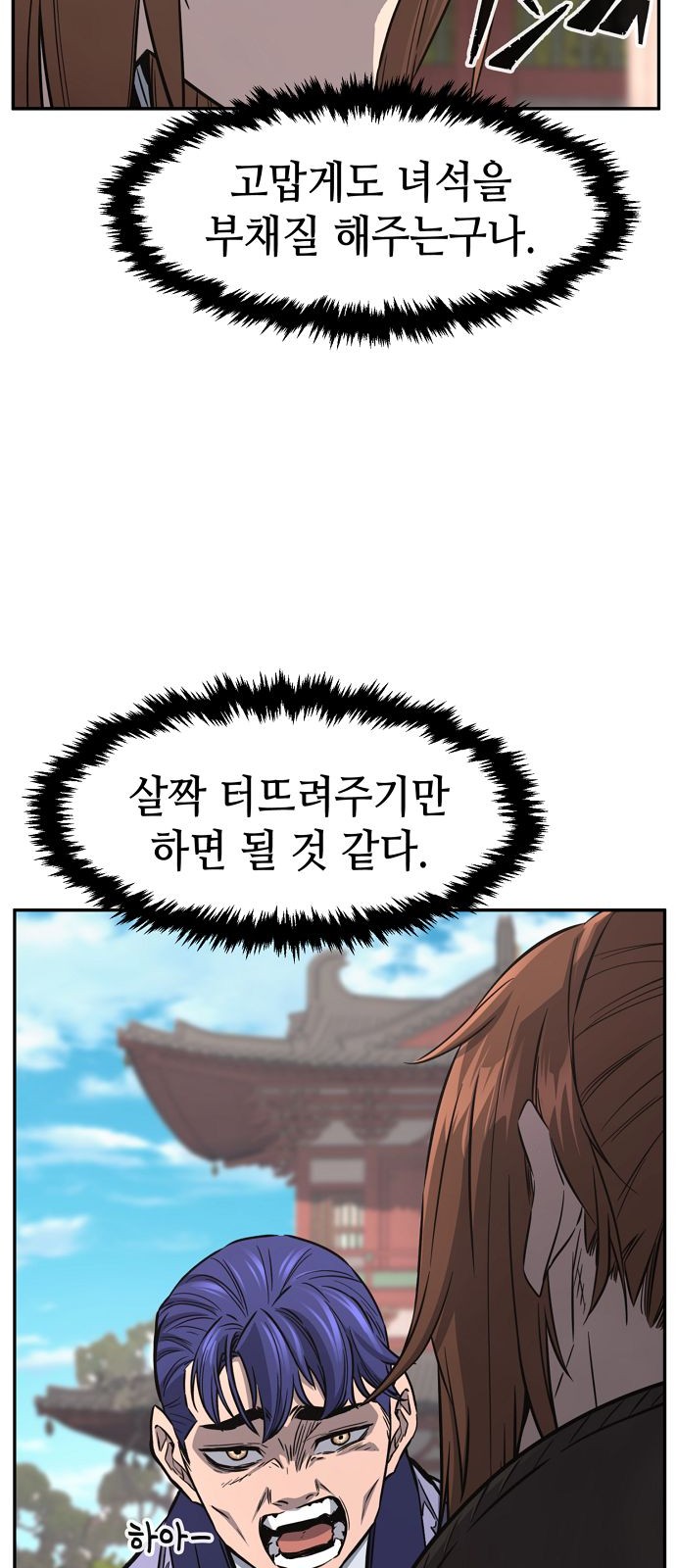 58 페이지