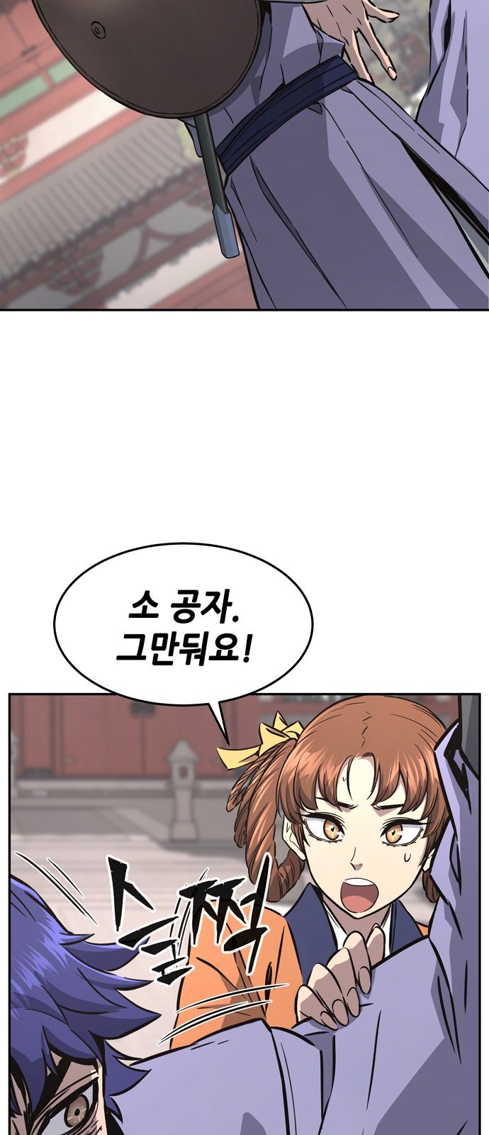 63 페이지