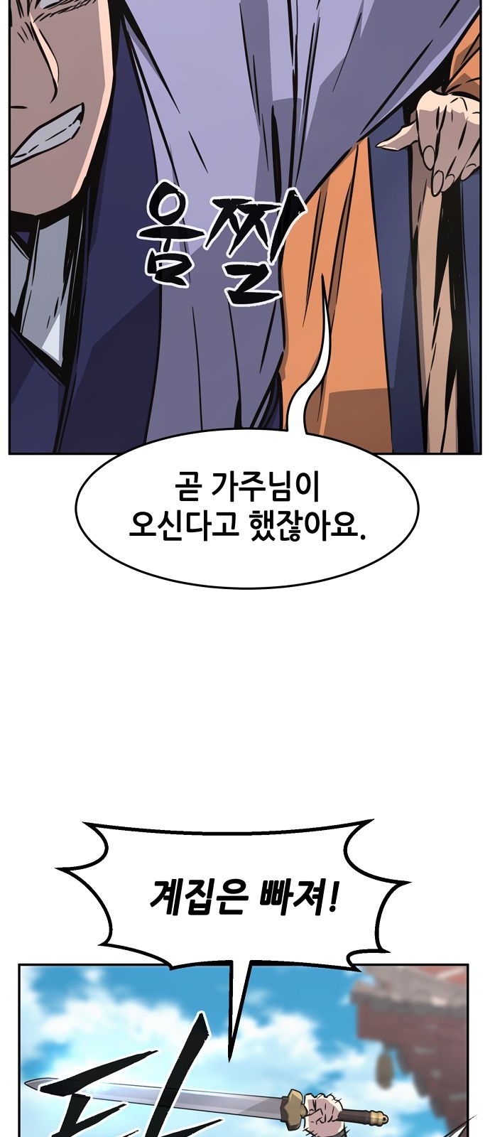 64 페이지