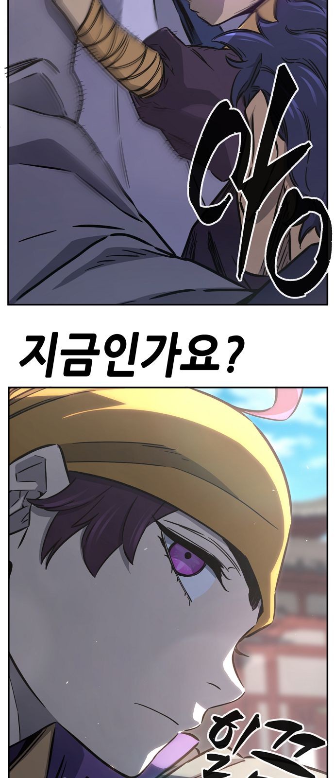 74 페이지