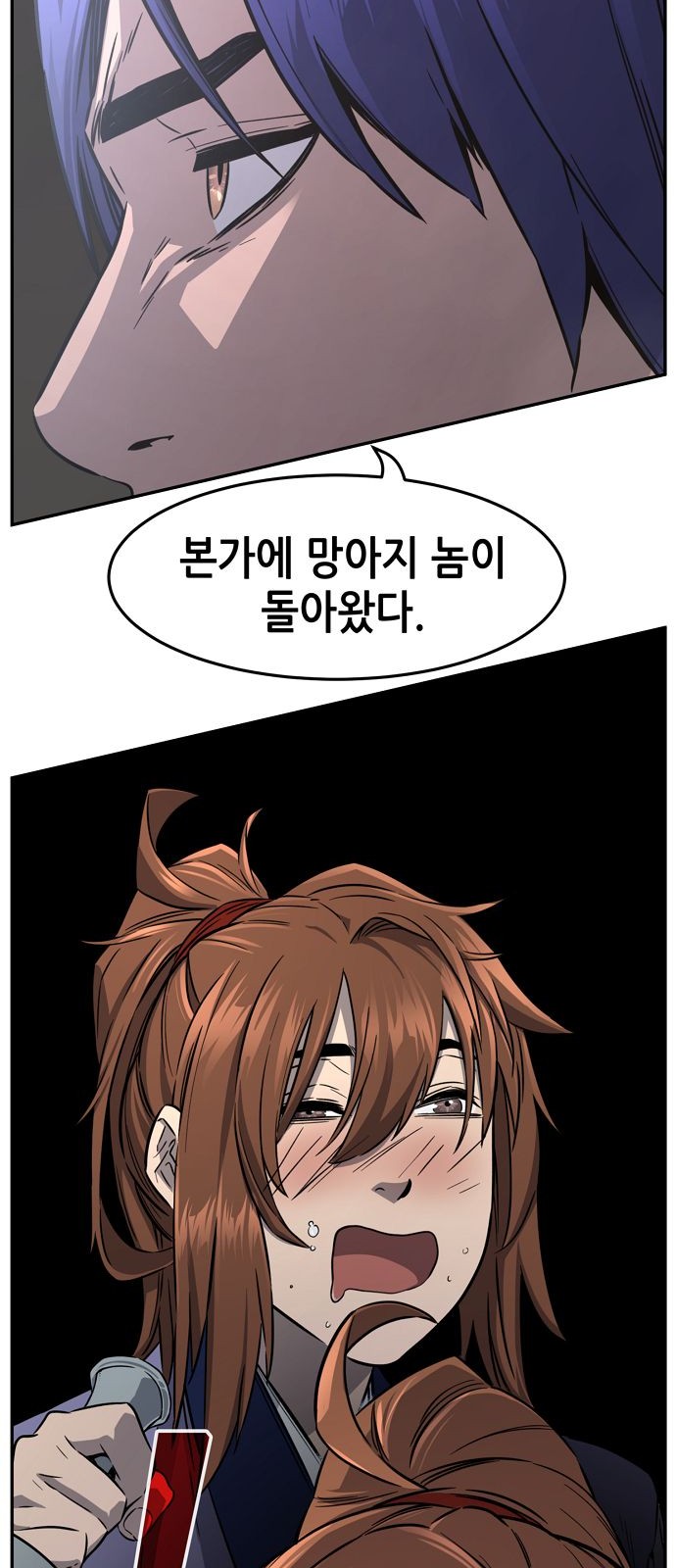 29 페이지