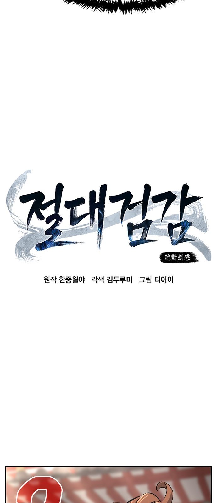 32 페이지