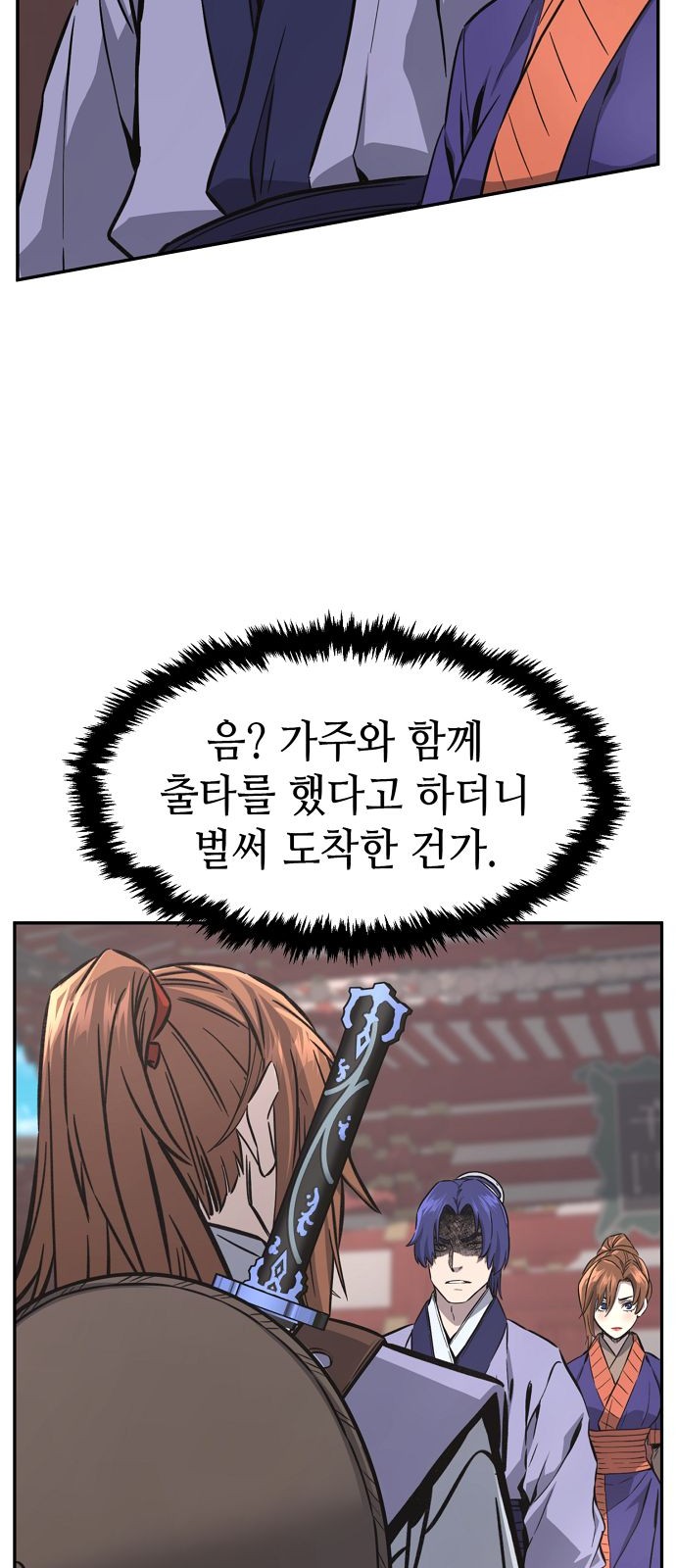 36 페이지