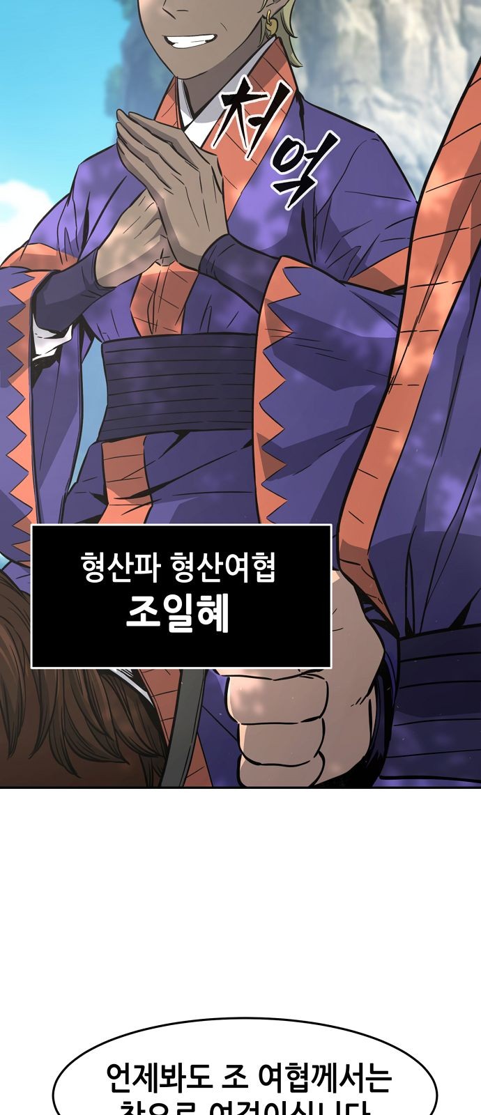 6 페이지