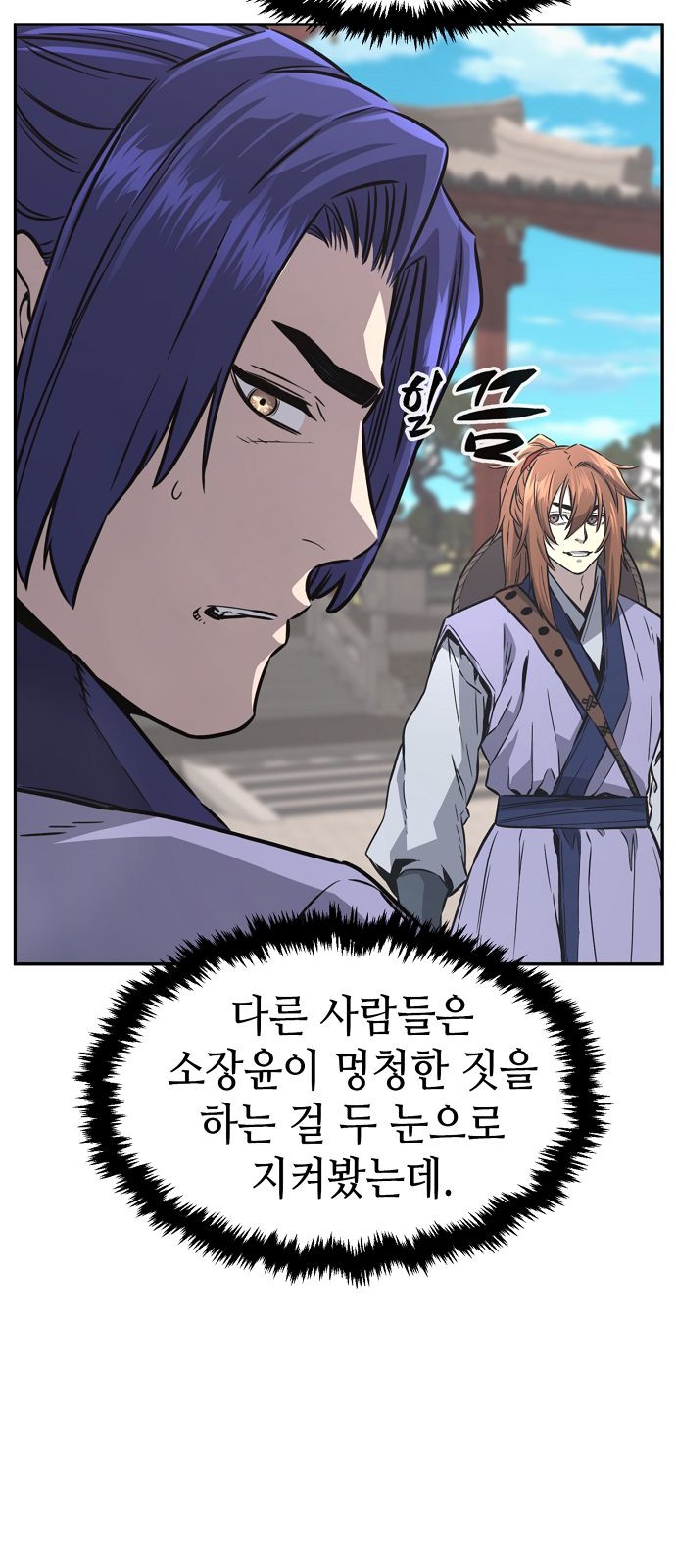 61 페이지