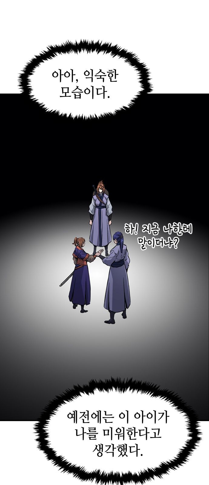 71 페이지