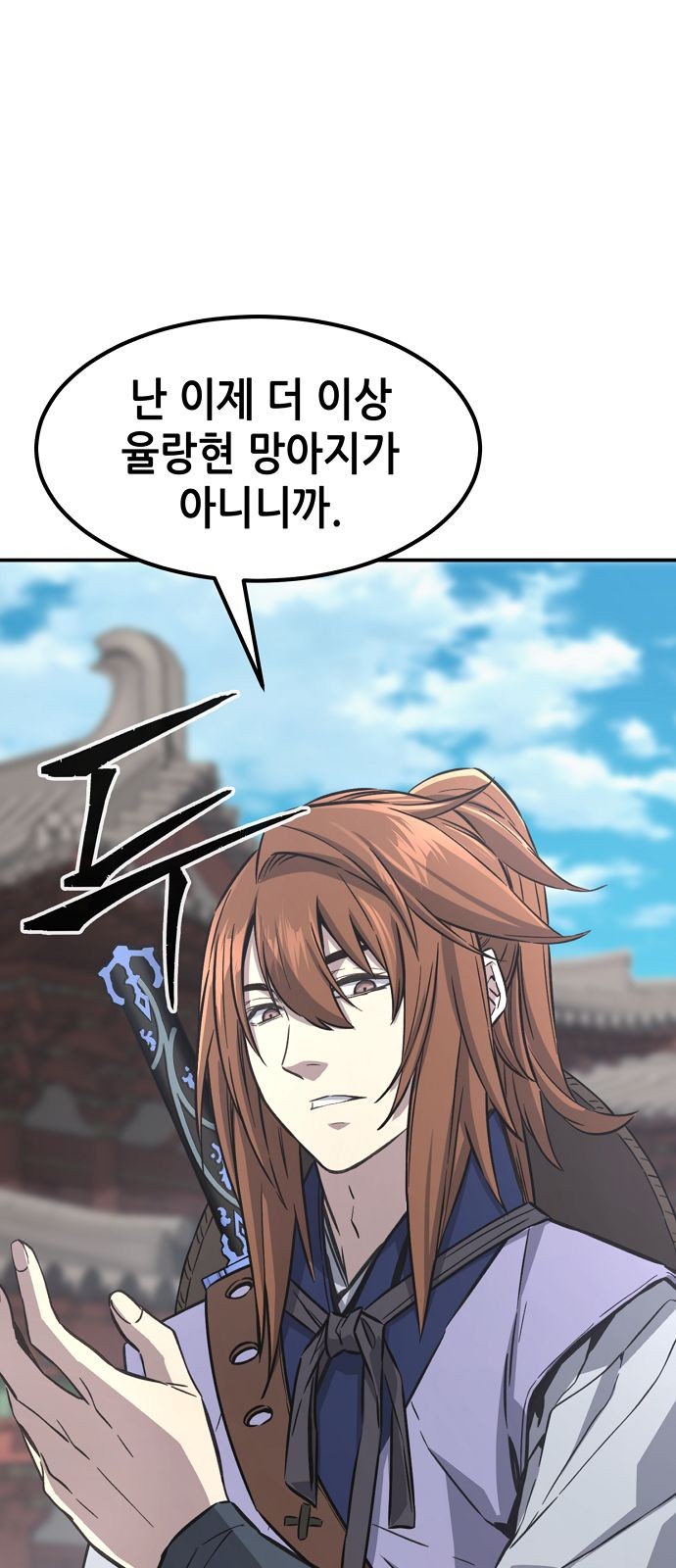 82 페이지