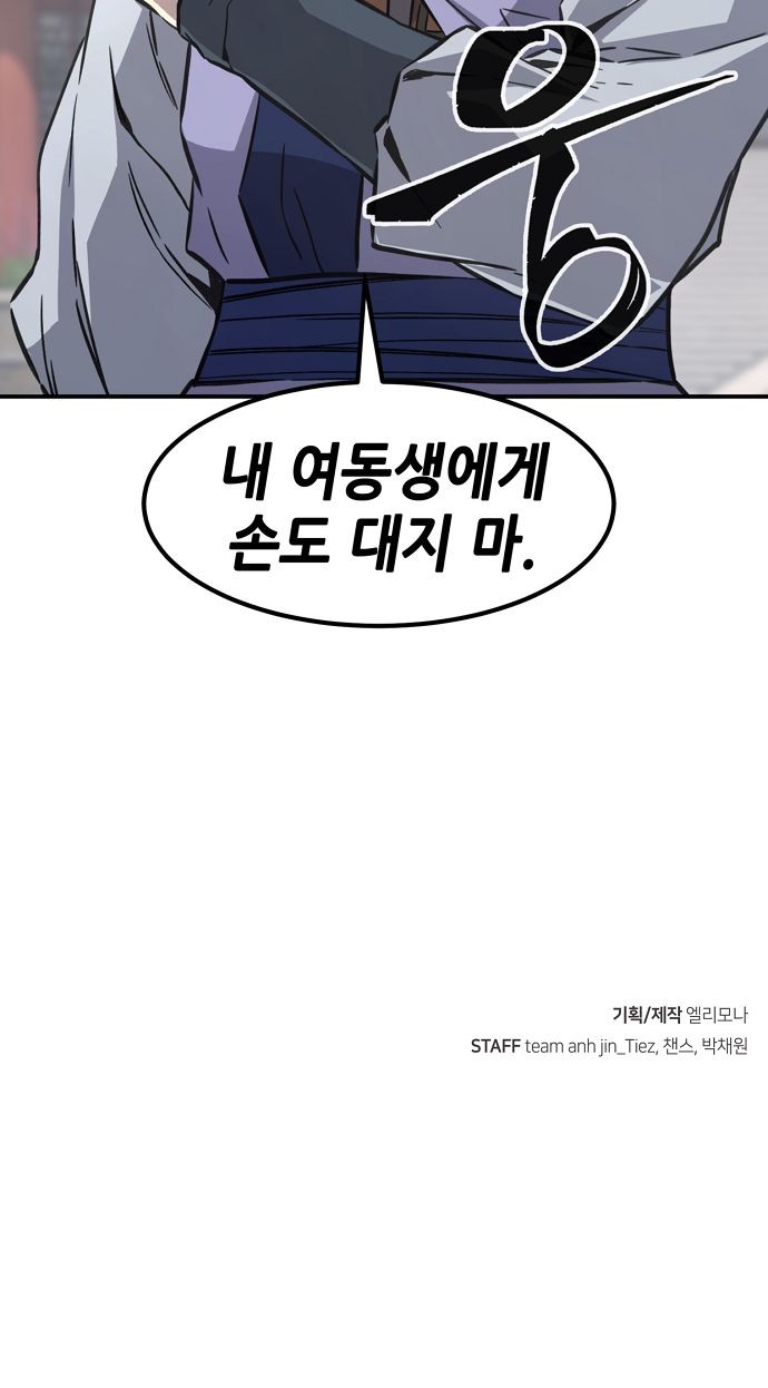 83 페이지